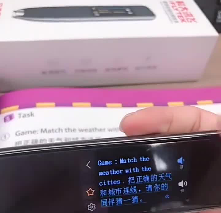 高效查词，轻松记忆，学立佳扫描词典笔让英语学习不再难