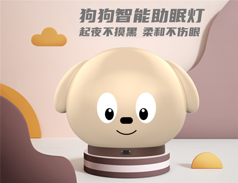 好睡眠仪 给宝宝一夜安稳睡眠