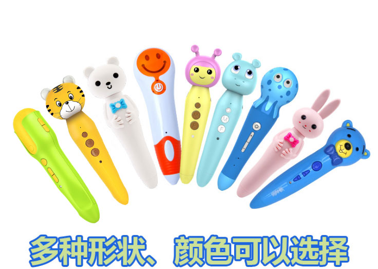 儿童点读笔必备的特征：价廉/耐用/资源