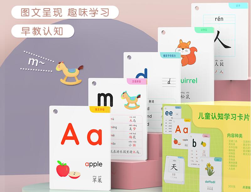 怎样教1-3岁的宝宝认识动物