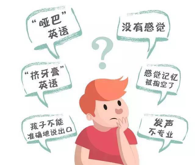 手指点读书双语对照，提升语言学习能力
