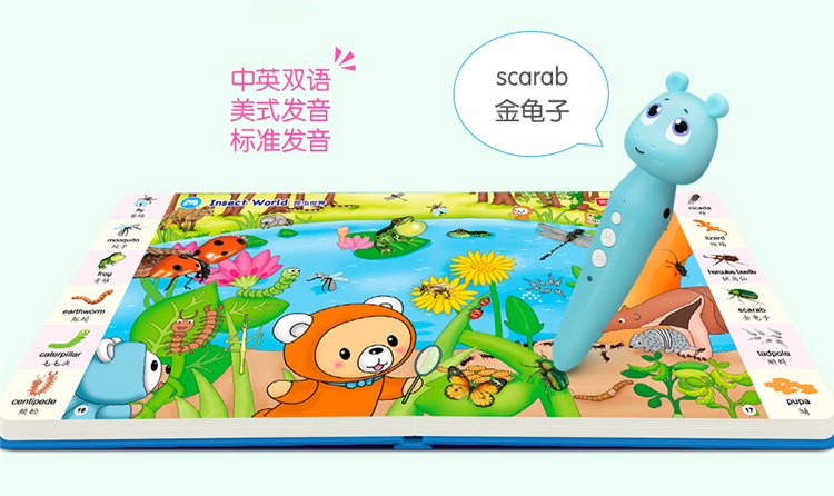 学立佳点读笔JT-608