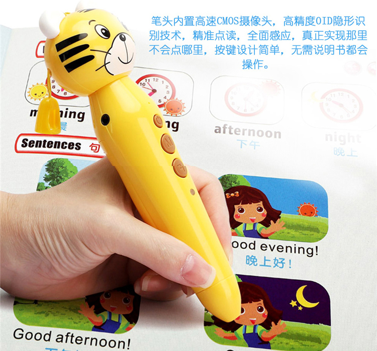 点读笔的正确使用方法以及使用点读笔的注意事项有哪些