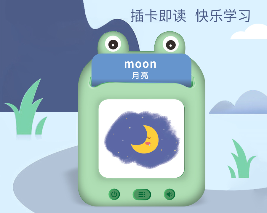 学立佳智能逻辑思维训练机，让孩子玩出好思维