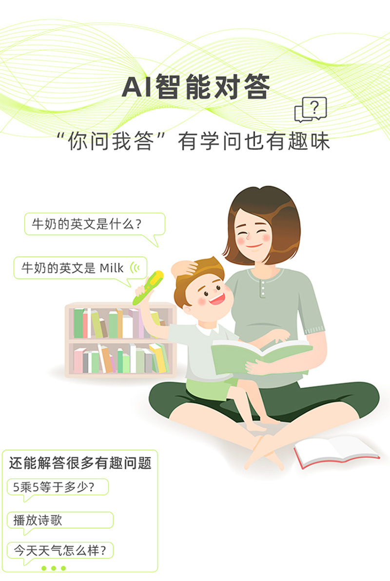 用科学的方法帮助宝宝英语启蒙