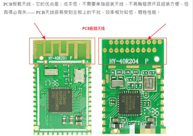 Wi-Fi点读笔方案-2 (1).png