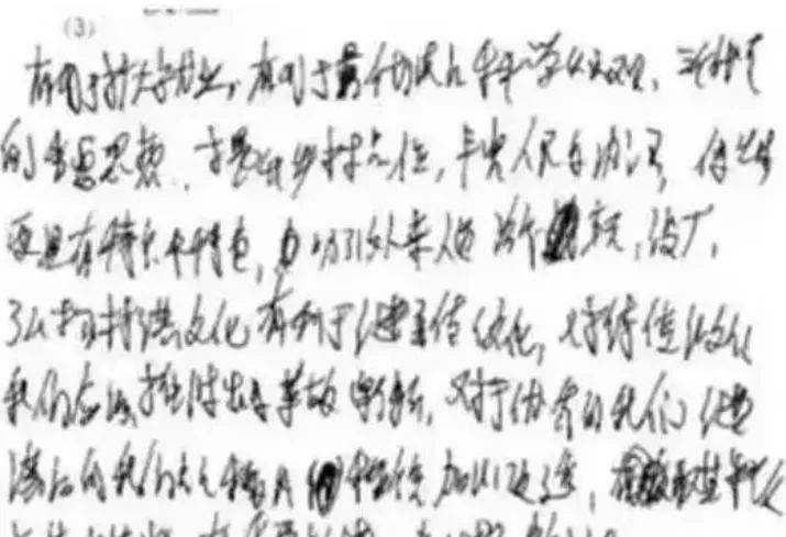 学立佳智能练字帖改进传统的书法练习方法-4.jpeg