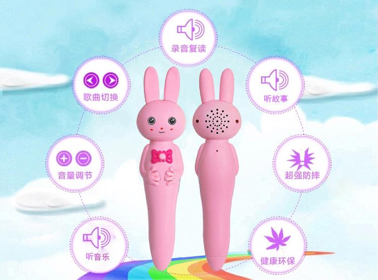 学立佳儿童智能点读笔常见故障及维修 - 点读笔的喇叭有杂音