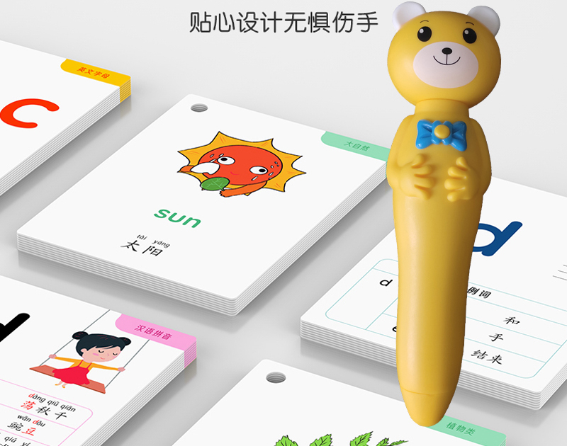 学立佳英语单词卡片如何帮助孩子学习英语？