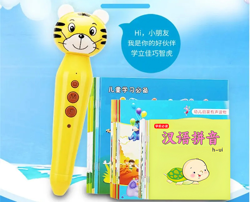 培养孩子的阅读兴趣从选书开始