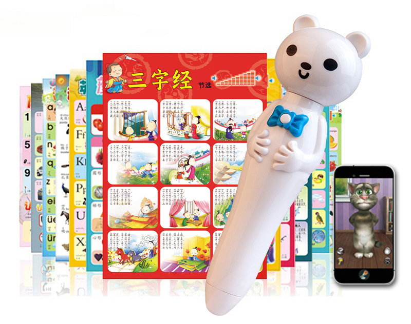 点读笔产品-售前售后_1.jpg