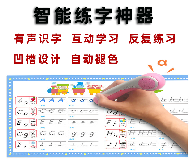 识字并非幼儿早期阅读教育的重点