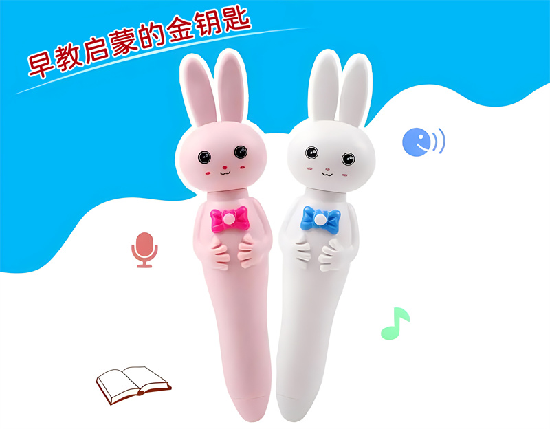 学立佳点读笔带领孩子感受英语的魅力